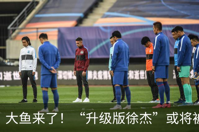 大鱼来了！“升级版徐杰”或将被广东队挖走，男篮近年来最强双能卫